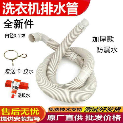 适用伊莱克斯洗衣机ZWT7011DW