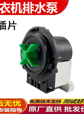 BPX2-213L 108L适用松下排水泵电机BPX2-8 BPX2-31L BPX2-87L