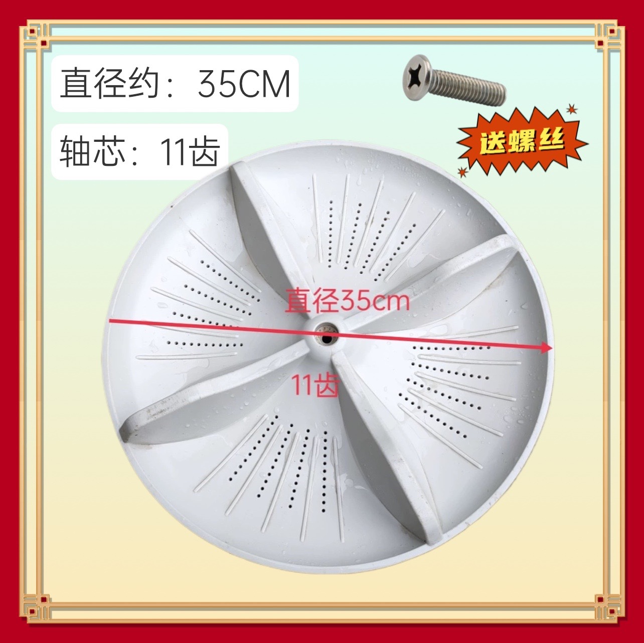 适用松下洗衣机波轮盘XQB65-QA6121 52-Q75201 5121内桶底转盘 35