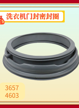 适用三洋滚筒洗衣机门封WF80BS565S WF80BS265R密封圈皮观察窗垫