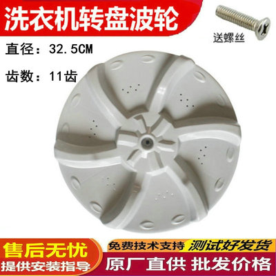 适用美的MB55-V3006G/2026G