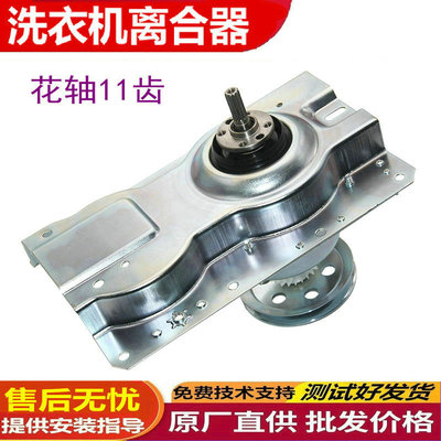 XQB42-62K/XQB50-918A适用海尔