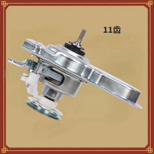 1727A-适用海尔洗衣机XQB80-M1269 100-Z928 EB80M019离合器1726A