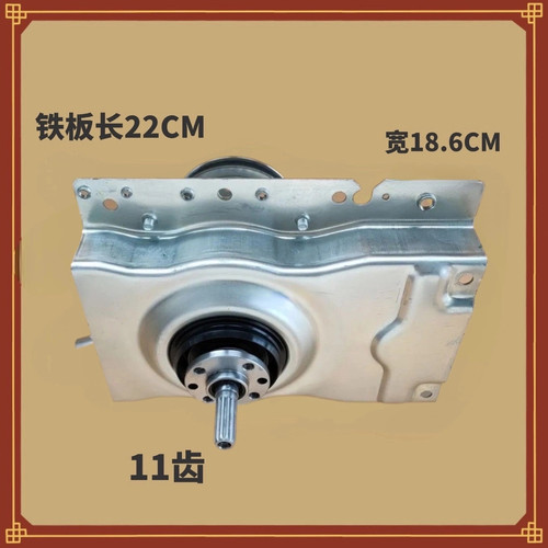 1适用志高洗衣机离合器XQB75/85/82-6C68总成XQB75-3509F 75-518F