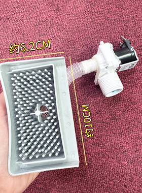 适用美的洗衣机进水阀MB80ECO1/MB100ECO/MB80V33B塑料网软管9697