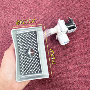 适用美的洗衣机进水阀MB80ECO1/MB100ECO/MB80V33B塑料网软管9697