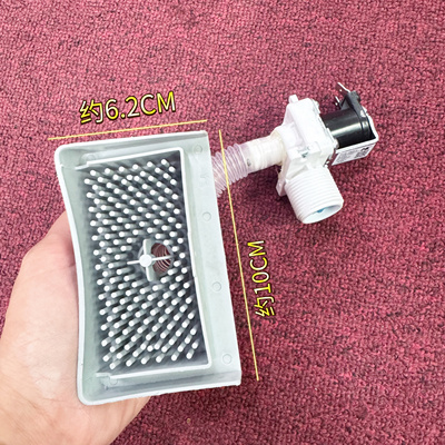 适用美的洗衣机进水阀MB80ECO1/MB100ECO/MB80V33B塑料网软管9697