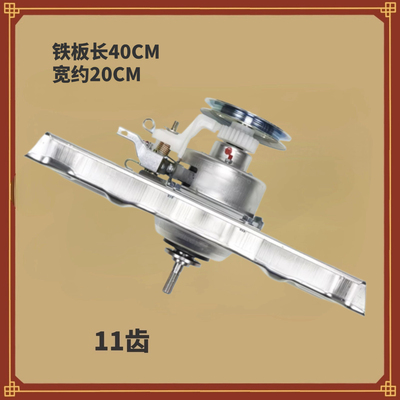 1适用三洋洗衣机离合器WT7455M5S WT8455M0S WT7455MOS WT5455M5S