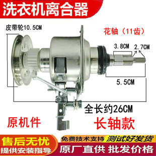 Q760U XQB75 XQB Q711U H771U Q702U 适用松下洗衣机XQB75