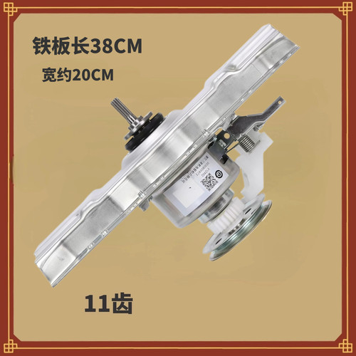 RB90D2525G-适用容声洗衣机XQB85-L282 100-L285G离合器WB70-L252
