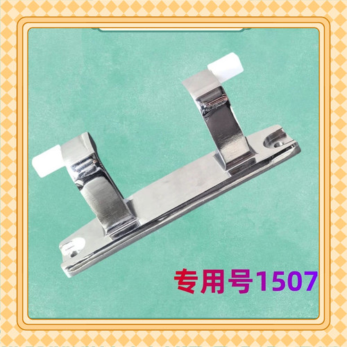 适用海尔卡萨帝C8HD14P6U1洗衣机门铰链滚筒门合页0020101507配件