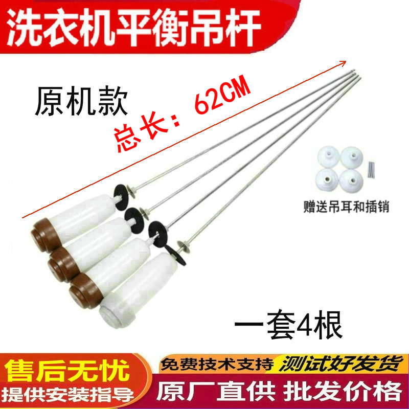 三洋DB100358ESDB130YS