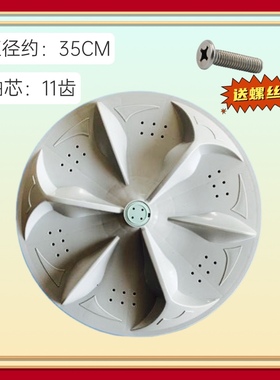 适用Blomberg博伦博格洗衣机WNT8021QB波轮盘底盘内桶转盘配件 35