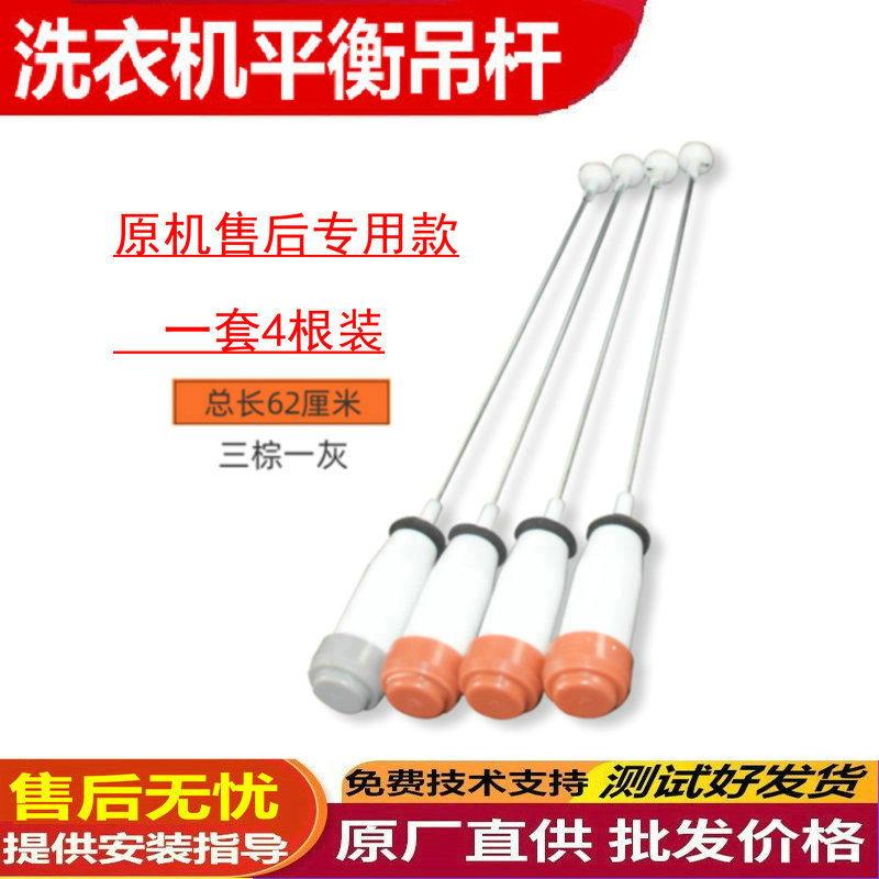 适用惠而浦WVD101521RG配件