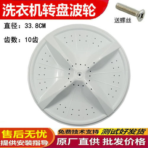 适用海尔配件双桶半自动洗衣机