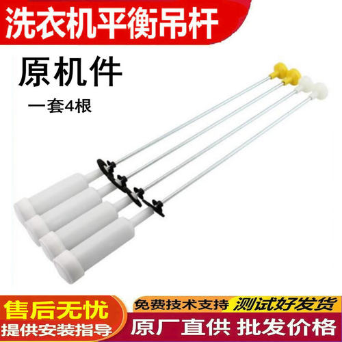 适用海尔洗衣机5525A/5552A