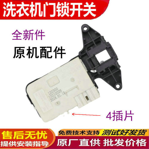 适用扎努西伊莱克斯EWF14102JB