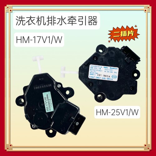 适用松下洗衣机牵引器XQB60-P600U/P610U/75-T741U/745U排水电机
