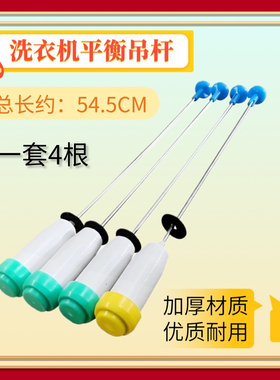 适用美的小天鹅洗衣机TB73-V1068吊杆TB75-easy60W减震器TB70-G02