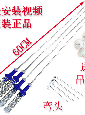 小天鹅TBM100P88DCLY TBM100Q688DCLG/DCLY洗衣机吊杆吊簧60CM