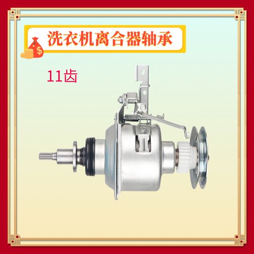 适用小天鹅全自动洗衣机离合器TB80-easy60W减速器 总成5168G H H