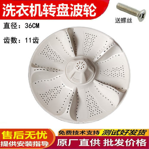 适用海尔EB90BM39THEB80BM39TH