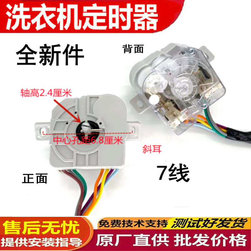 适用美的MP90-JDS860/JS860