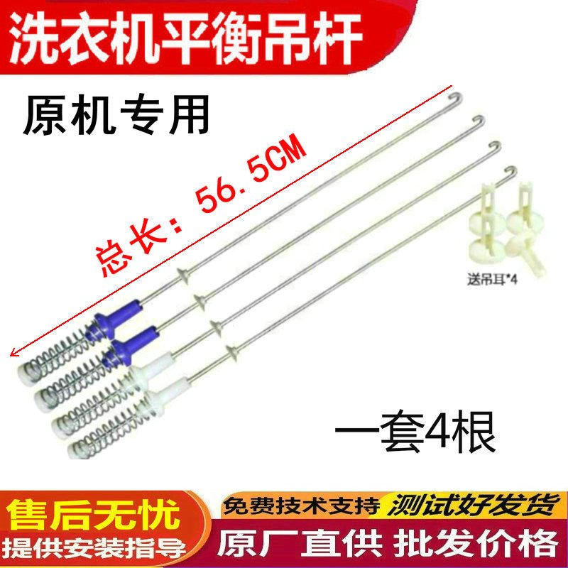 美的MB100ECOMB100KQ3