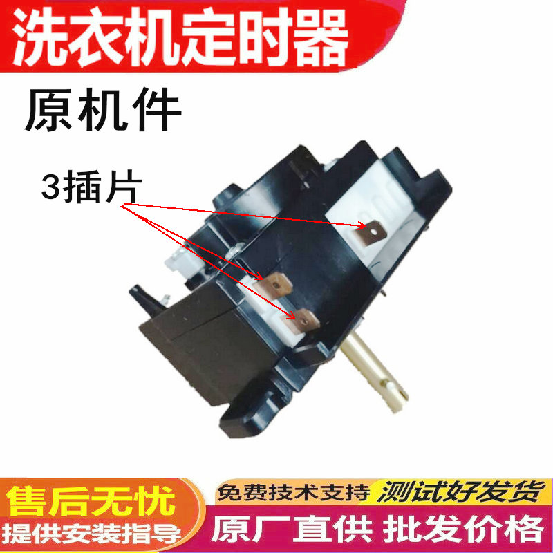 适用松下半自动双缸双桶洗衣机