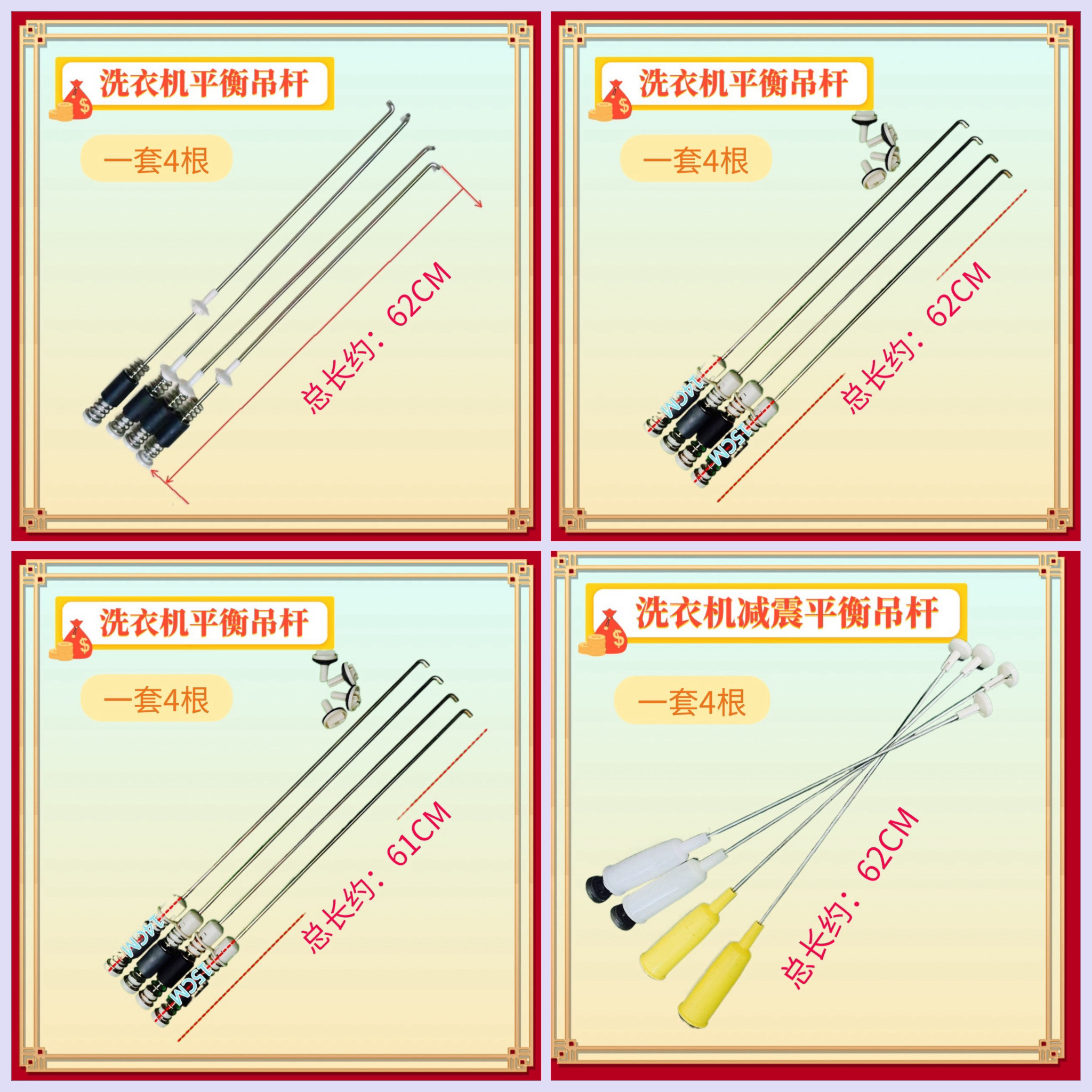 适用金羚洗衣机XQB80-X935JM吊杆X938JMSA X928GMA X936GM X925GM