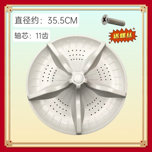 XQB70-K7021适用于新乐XQ70-S3018洗衣机波轮盘转盘涡轮底盘配件