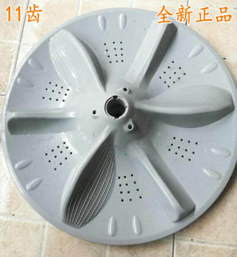美的洗衣机波轮MB75-6000(S)/6000DQCS/K6000(S)/6000QCS转盘底盘