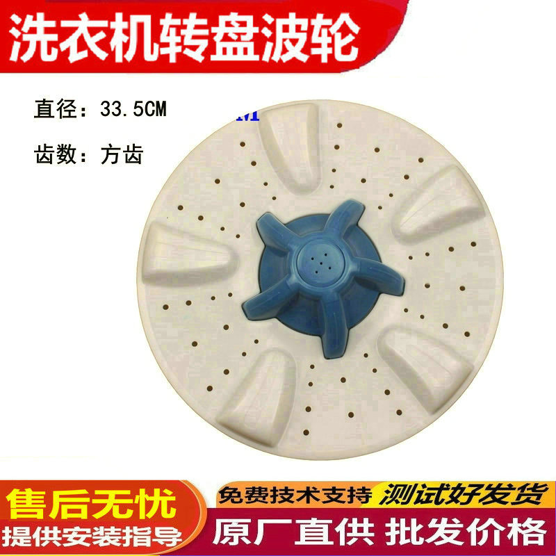 适用金帅XPB88-288SXPB86-