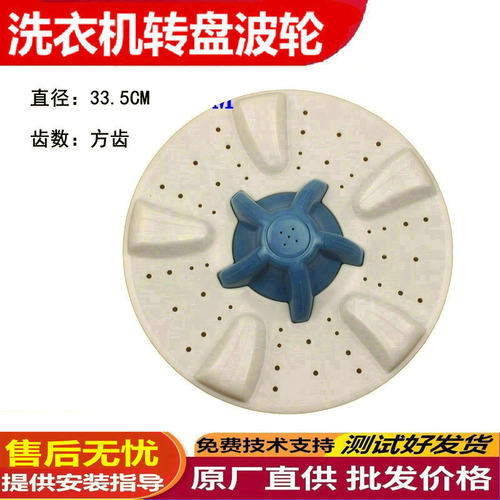 适用金帅XPB88-288SXPB86-