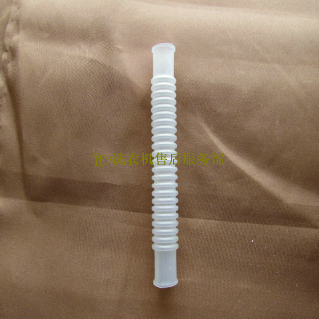 适用于 小天鹅洗衣机进水连接管 透明管 进水阀导管 注水导管