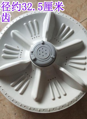 适用伊莱克斯洗衣机波轮EAC42PM EAC451S EAC502S转盘 水叶 底盘