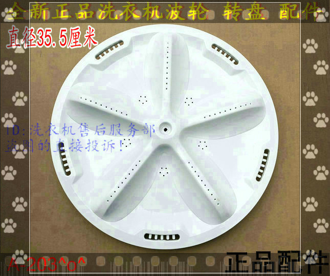 适用于荣事达洗衣机RB8006ES