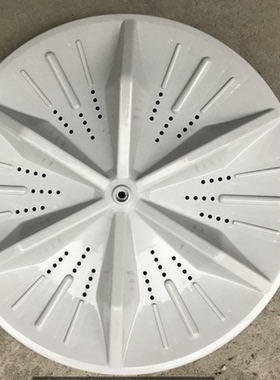 洗衣机XQB50-36SP XQB50-121AS XQB50-188SA波轮 水叶轮盘涡轮