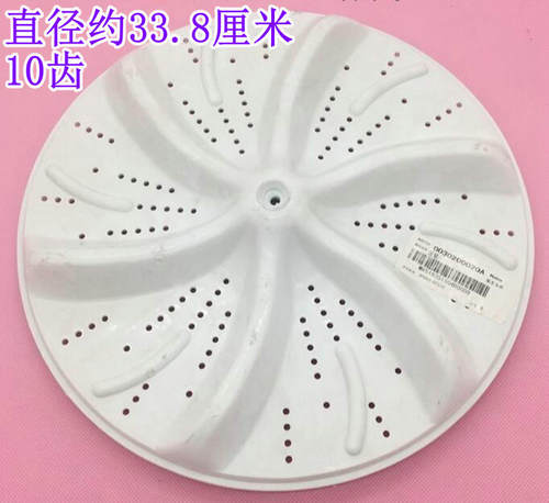 适用海尔洗衣机波轮XPB60-0713S,XPB60-187S,XPB60-187S HM.0020A