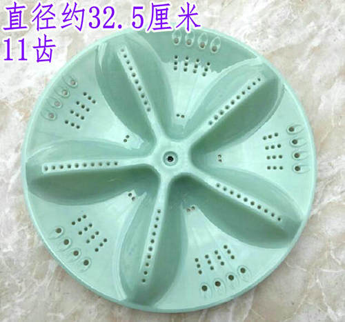 适用于长虹洗衣机XQB65-68S 波轮盘 转盘 水叶 底盘32.5CM11齿
