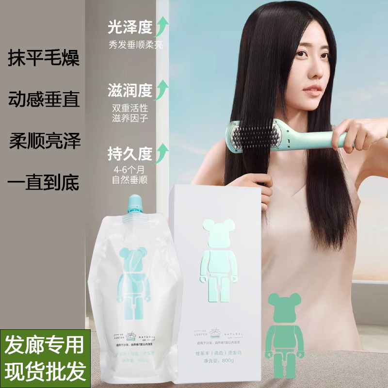 毛发抛光免定型沙发护理