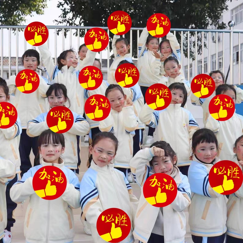 运动会开幕式入场式手拿道具