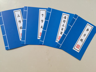 竹简书幼儿童诗歌朗诵演出假书三字经弟子规书简书签舞蹈书卷道具