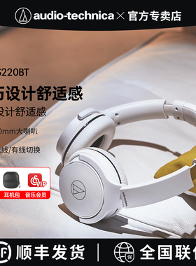 铁三角WH白色小头戴式无线蓝牙有线降噪手机电脑高音质音乐耳机