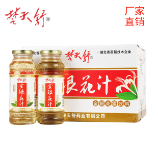 楚天舒降火龙金银花汁浓缩金银花露整箱金银花茶饮料水6瓶装