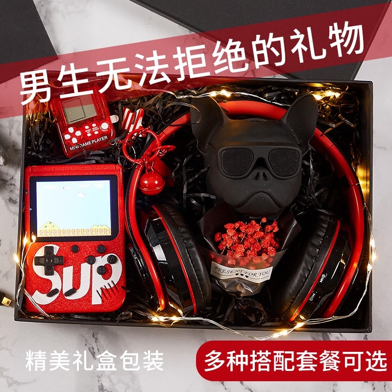 情人节男生生日礼物男士高级diy