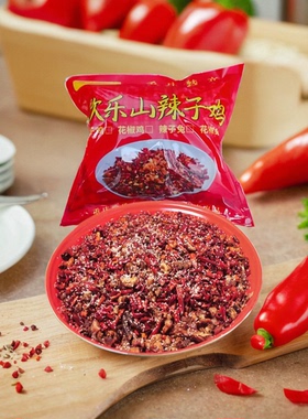 辣子鸡重庆特产歌乐山特色风味2250g三黄鸡整只现炒麻辣网红美食
