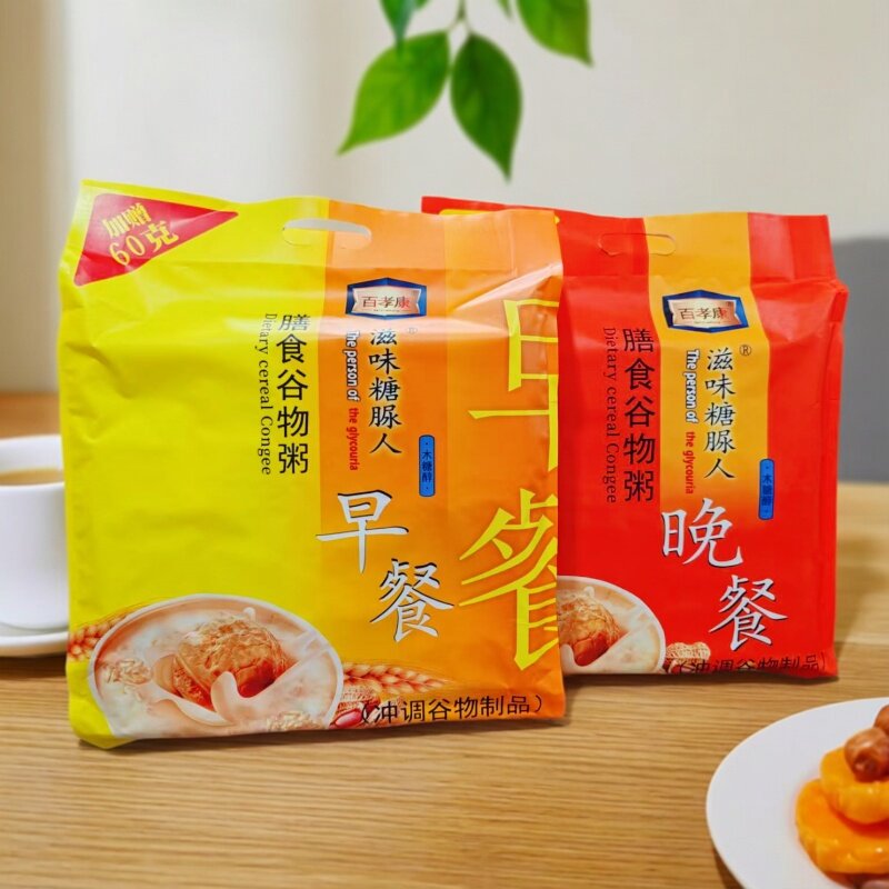 早餐晚餐膳食营养粥600g袋装独立包装速食粥冲泡代餐糖尿病食品