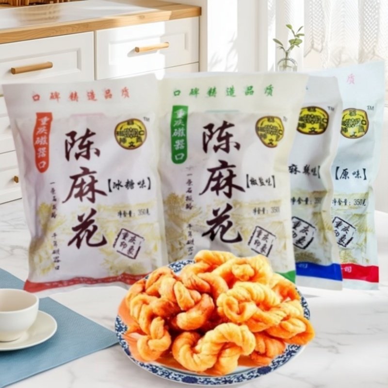 麻花重庆特产古镇磁器口食品350g袋装冰糖椒盐味麻辣零食限区包邮
