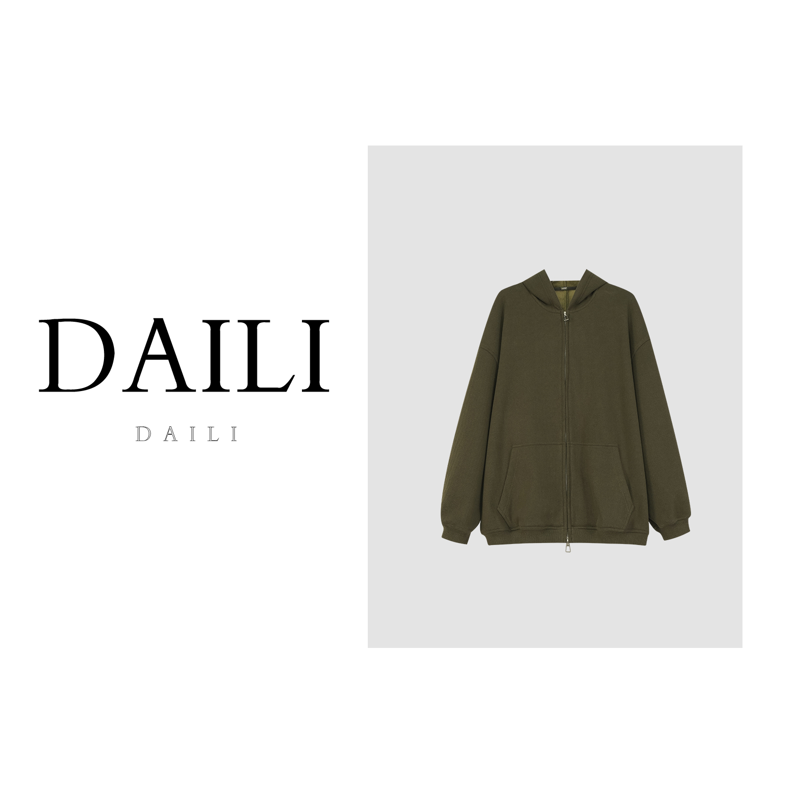 黛利新款时尚复古美式连帽长袖休闲卫衣开衫女DL2510008